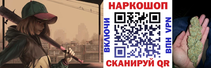 Каннабис Петушки