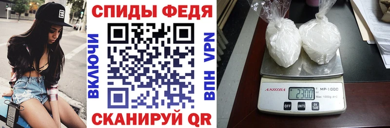 АМФ VHQ  Купить закладки  Петушки 