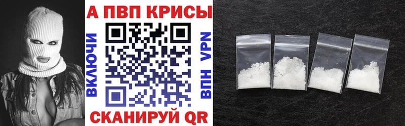 Купить закладки  Петушки  Alpha PVP Соль 