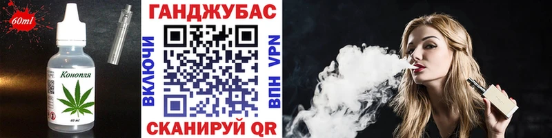 Купить  Петушки  Cannafood марихуана 