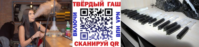 Купить закладки  Петушки  ГАШИШ 40% ТГК 