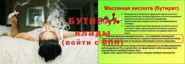 mix Вязьма