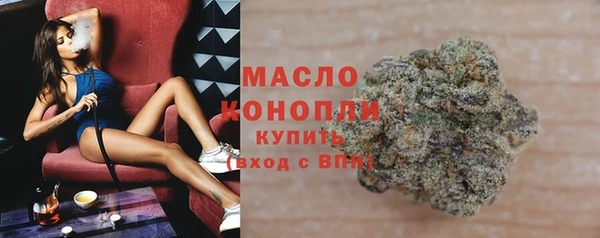 бутират Тихвин