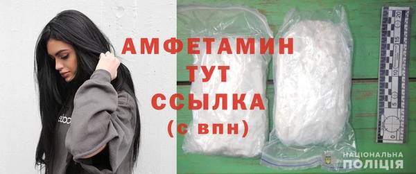кокаин премиум Тихорецк