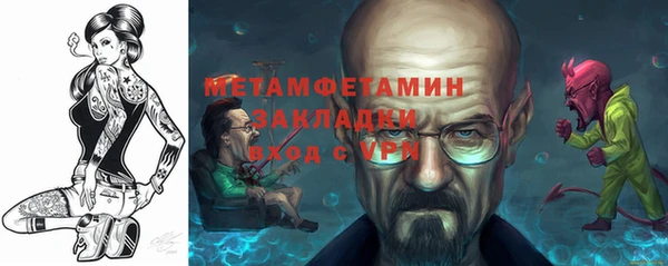 кокаин премиум Тихорецк