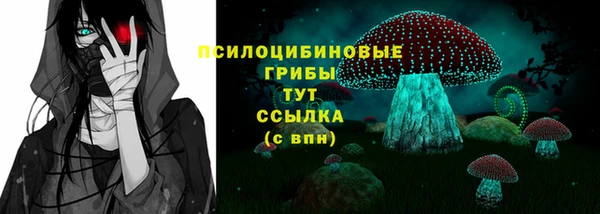 марки nbome Тобольск