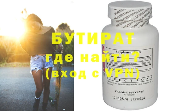 марки nbome Тобольск