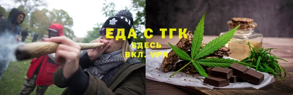 сатива Тавда