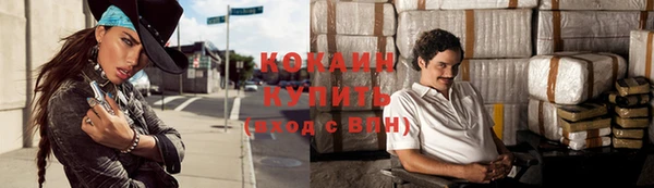 бутират Тихвин