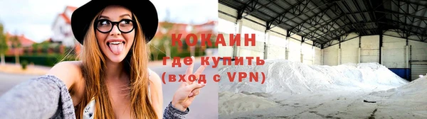 бутират Тихвин