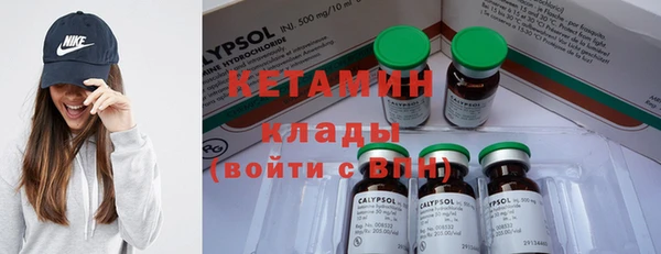 кокаин премиум Тихорецк