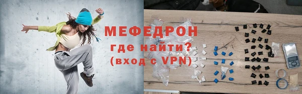 экстази Вязники