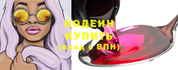 кокаин премиум Тихорецк