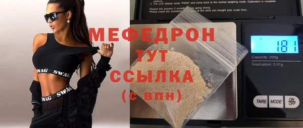 кокаин премиум Тихорецк