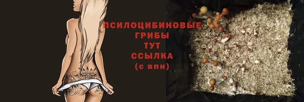 экстази Вязники