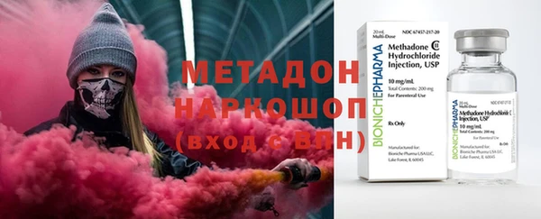 кокаин VHQ Горнозаводск
