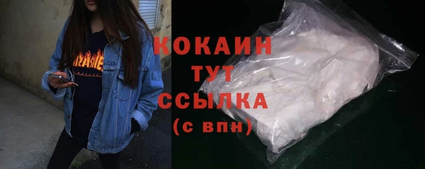 бутират Тихвин