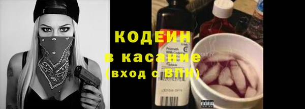 mix Вязьма