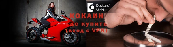кокаин Тайга
