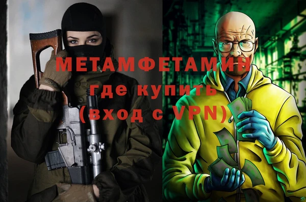 марки nbome Вяземский