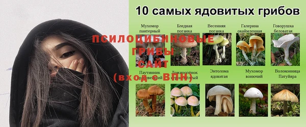 бутират Тихвин