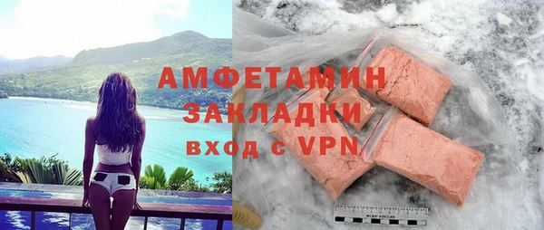 марки nbome Вяземский