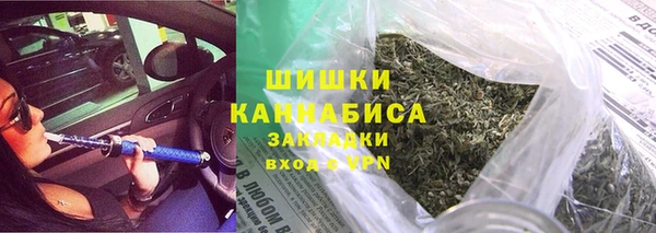 бутират Тихвин