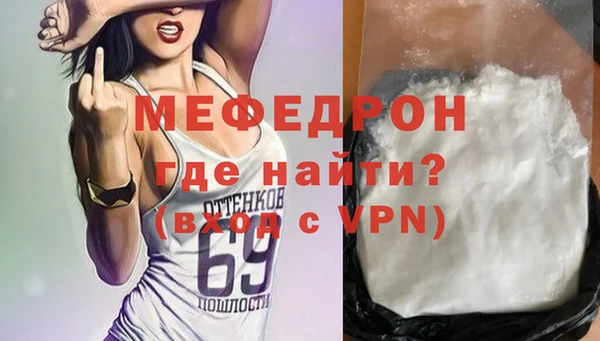бутират Тихвин