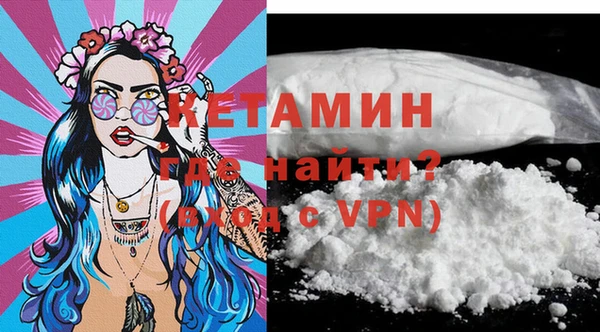 молекула духа Горно-Алтайск