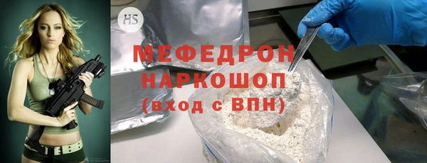 mix Вязьма