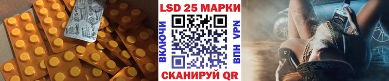 ЛСД экстази кислота  Купить где  Петушки 