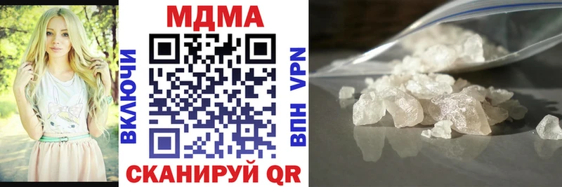 МДМА кристаллы  Купить где  Петушки 