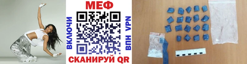Купить где Петушки МЕФ 4 MMC