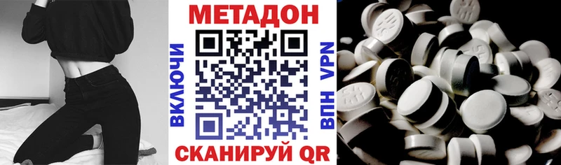 Купить закладки  Петушки  Метадон кристалл 