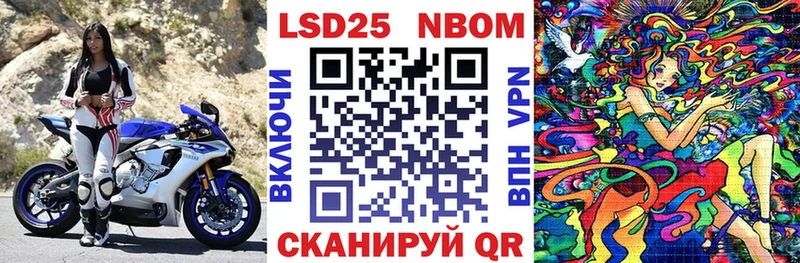 Купить  Петушки  Марки NBOMe 1,5мг